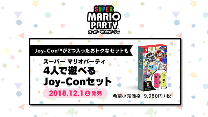 Super Mario Party Joy-Con Bundle Japane Neon Pink Yellow