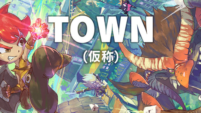 TOWN (Working title) Game Freak RPG