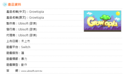 Growtopia Nintendo Switch Rating
