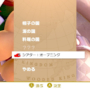 Super Mario Odyssey Theatre Mode VR Menu