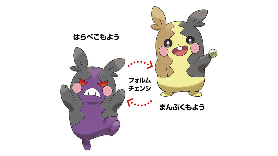 New Pokemon, Rivals Revealed For Pokemon Sword And Shield - News