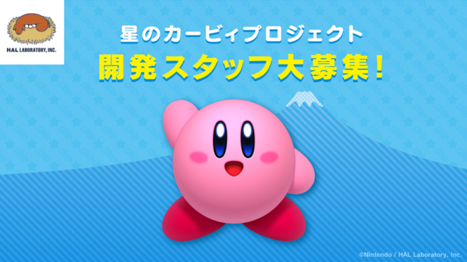 HAL Laboratory Teases New Kirby Games In 2021