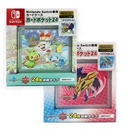 Pokemon Sword and Shield Game Cart Cases Max Games