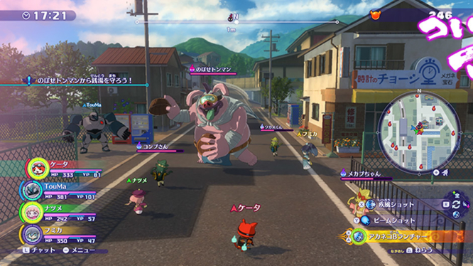 Yokai Watch 4++ Multiplayer Online