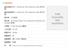 bioshock the collection switch download free bioshock the collection switch download free